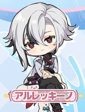 Genshin Impact Double Sided Acrylic Keychain Charm Volume.27