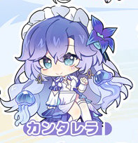 Wuthering Waves Double-sided Acrylic Keychain Charm Volume.2 (Pre-order)