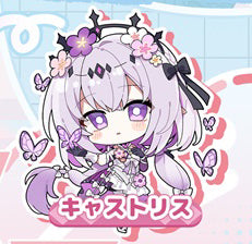 Honkai Star Rail Double-sided Acrylic Keychain Charm Volume.10
