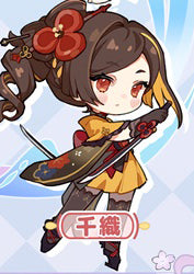 Genshin Impact Double Sided Acrylic Keychain Charm Volume.27