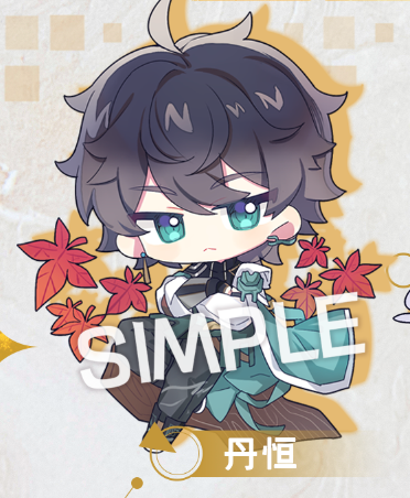 Honkai Star Rail Double sided Acrylic Keychain Charm Volume.3