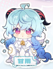 Genshin Impact Double Sided Acrylic Keychain Charm Volume.26