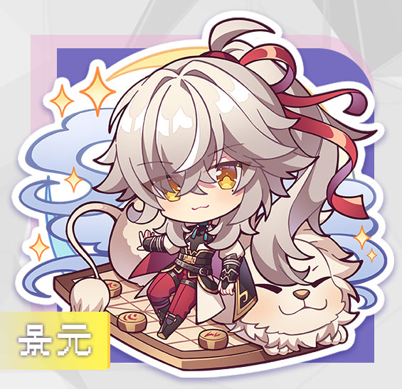Honkai Star Rail Double sided Acrylic Keychain Charm Volume.1