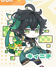 Genshin Impact Double Sided Acrylic Keychain Charm Volume.31