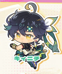 Genshin Impact Double Sided Acrylic Keychain Charm Volume.32