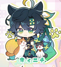 Genshin Impact Double Sided Acrylic Keychain Charm Volume.33