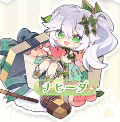 Genshin Impact Double Sided Acrylic Keychain Charm Volume.25