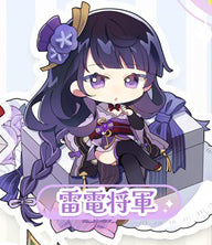 Genshin Impact Double Sided Acrylic Keychain Charm Volume.25