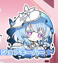 Wuthering Waves Double-sided Acrylic Keychain Charm Volume.1