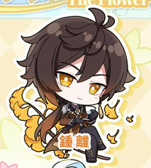 Genshin Impact Double Sided Acrylic Keychain Charm Volume.29