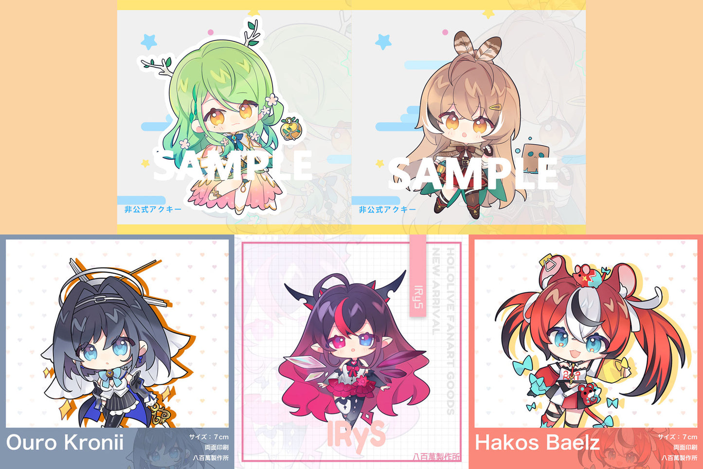 Hololive Vtuber Doujin Double-sided Acrylic Keychain Charm Volume.16