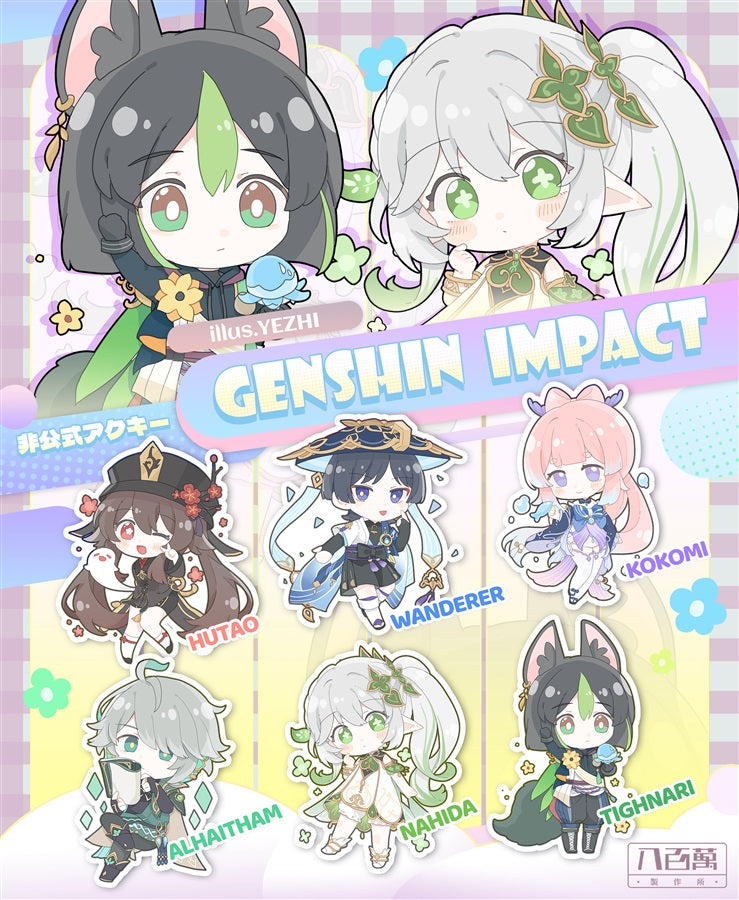 Genshin Impact Double Sided Acrylic Keychain Charm Volume.17