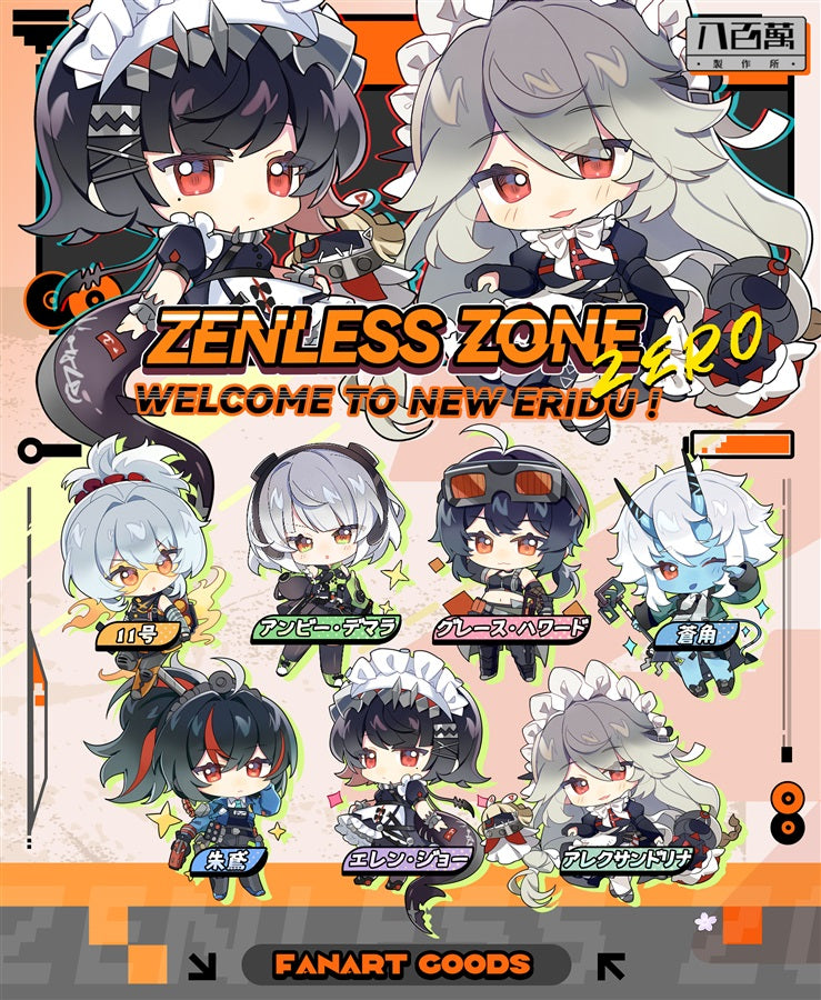 Zenless Zone Zero ZZZ Double-sided Acrylic Keychain Charm Volume.3