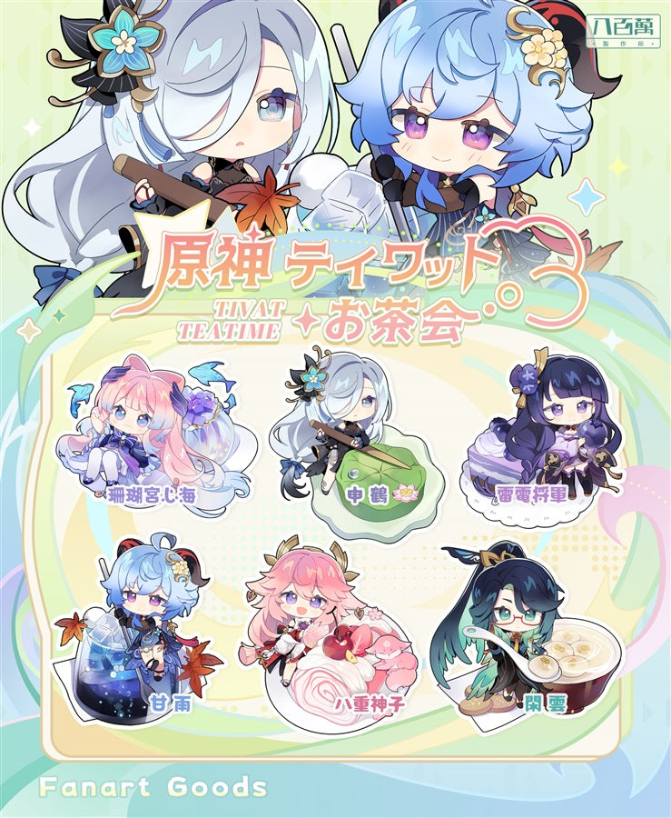 Genshin Impact Double Sided Acrylic Keychain Charm Volume.28