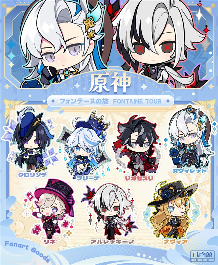 Genshin Impact Double Sided Acrylic Keychain Charm Volume.21