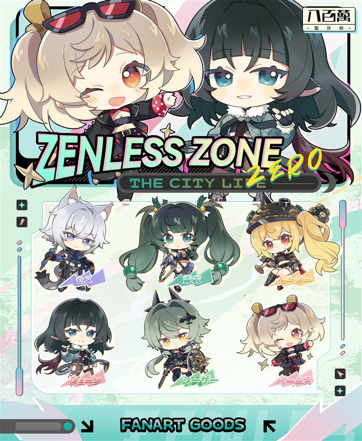 Zenless Zone Zero ZZZ Double-sided Acrylic Keychain Charm Volume.5