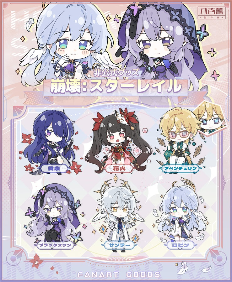 Honkai Star Rail Double-sided Acrylic Keychain Charm Volume.9
