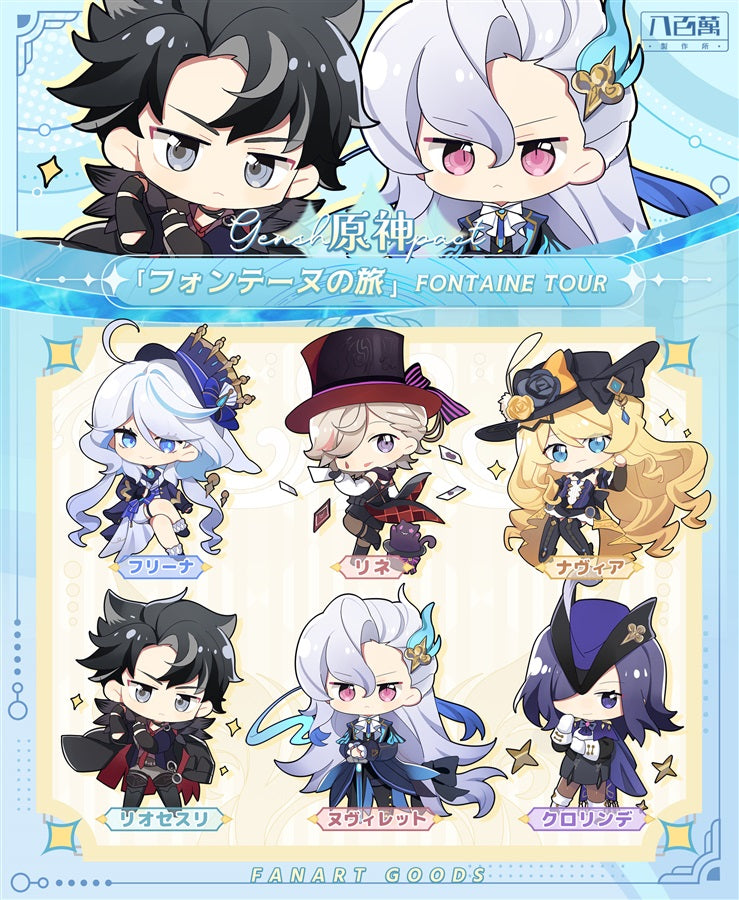 Genshin Impact Double Sided Acrylic Keychain Charm Volume.20