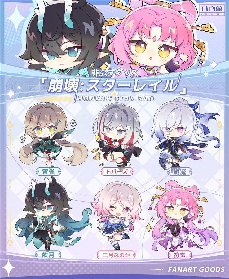 Honkai Star Rail Double-sided Acrylic Keychain Charm Volume.4