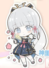 Genshin Impact Double Sided Acrylic Keychain Charm Volume.16