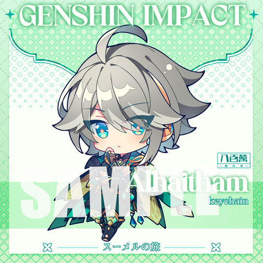 Genshin Impact Double Sided Acrylic Keychain Charm Volume.8