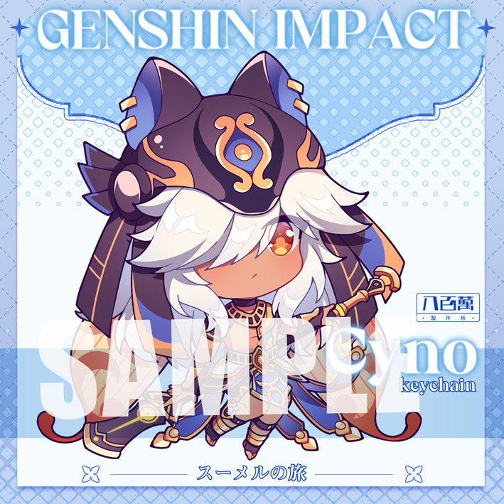 Genshin Impact Double Sided Acrylic Keychain Charm Volume.8