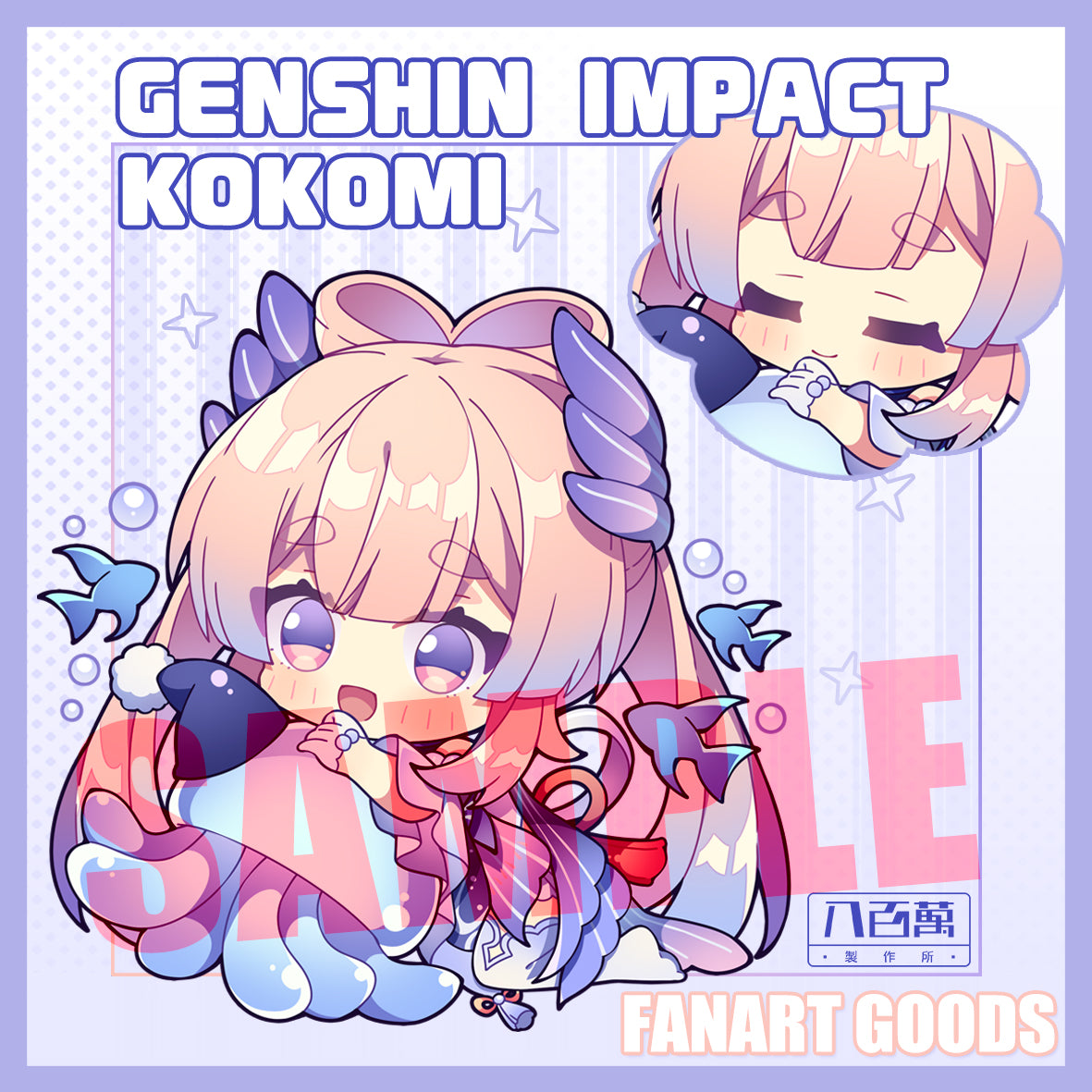 Genshin Impact Double Sided Acrylic Keychain Charm Volume.6