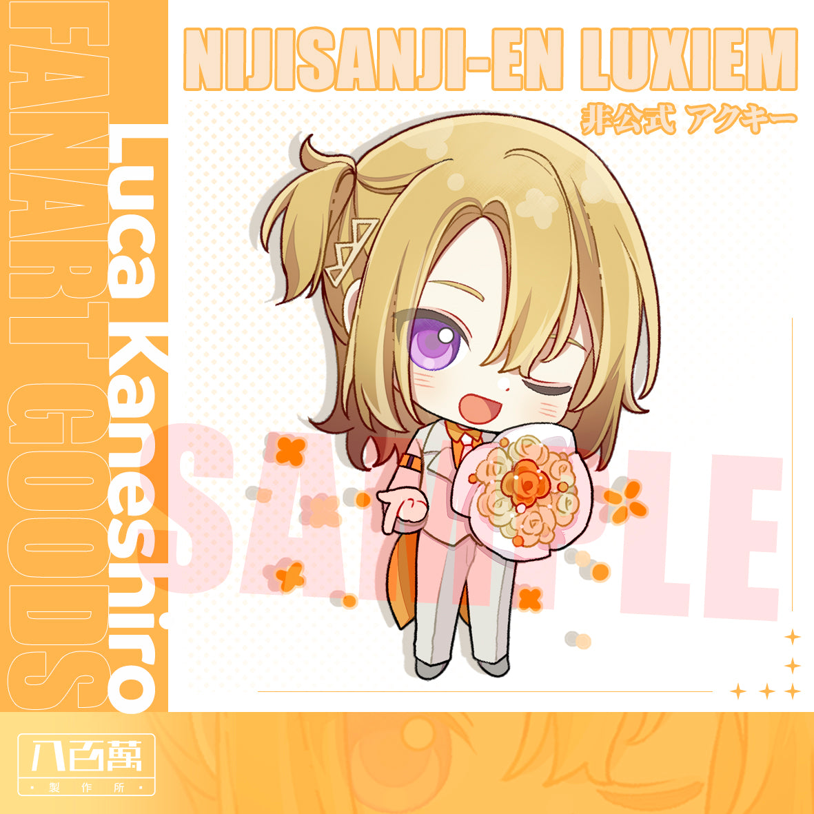 Nijisanji EN Luxiem Vtuber Doujin Double Sided Acrylic Keychain Charm Volume.4