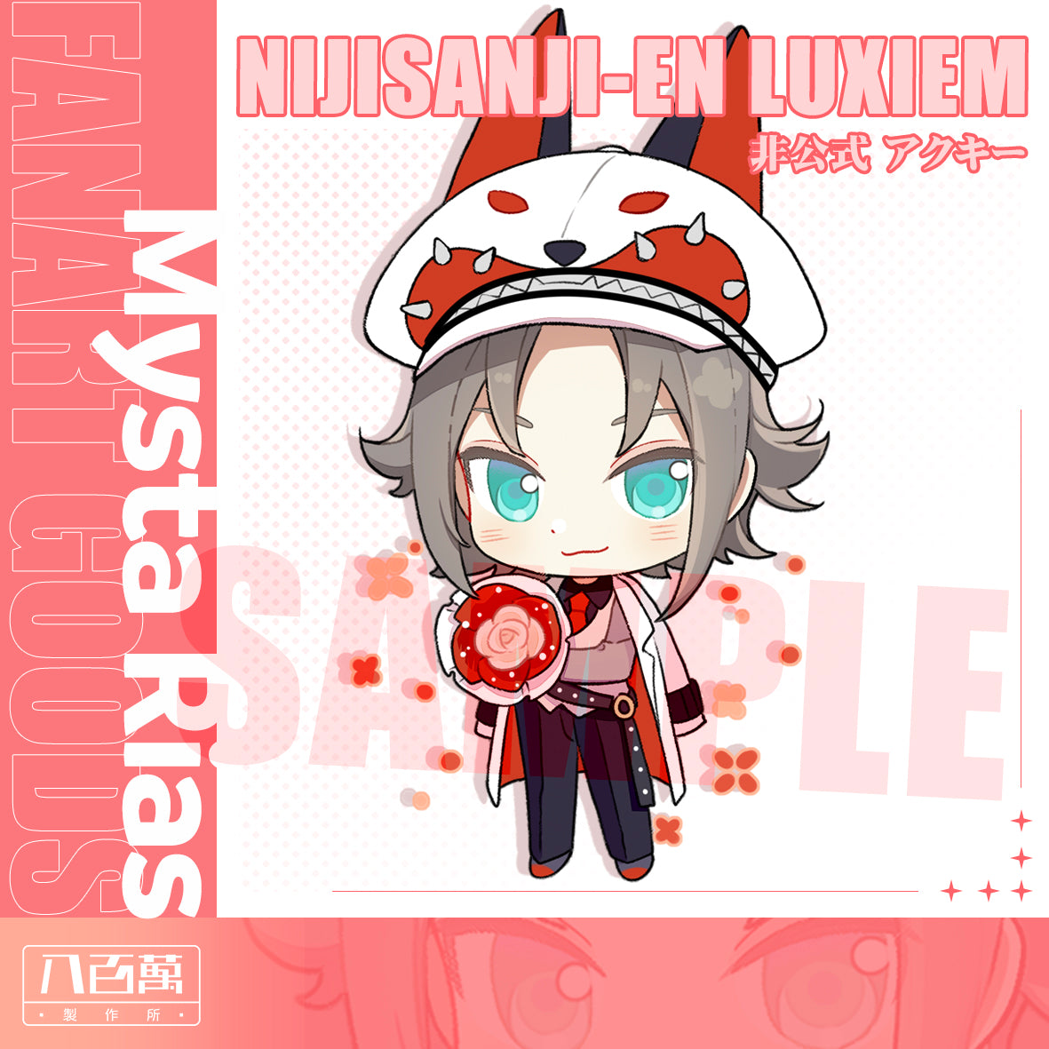 Nijisanji EN Luxiem Vtuber Doujin Double Sided Acrylic Keychain Charm Volume.4