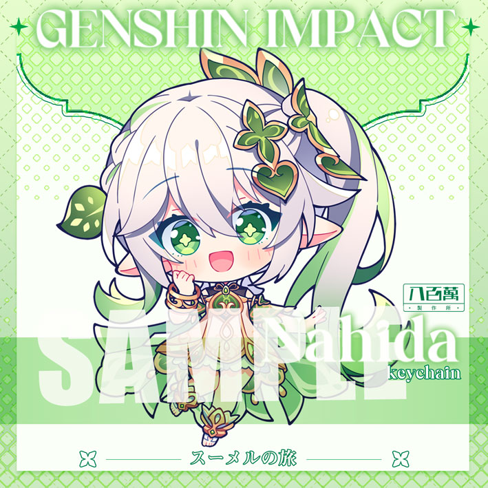 Genshin Impact Double Sided Acrylic Keychain Charm Volume.8