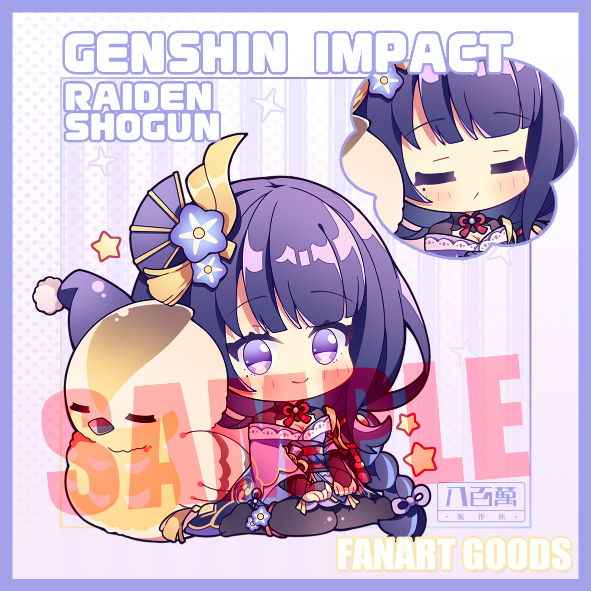 Genshin Impact Double Sided Acrylic Keychain Charm Volume.6