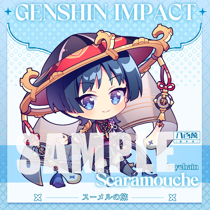 Genshin Impact Double Sided Acrylic Keychain Charm Volume.8