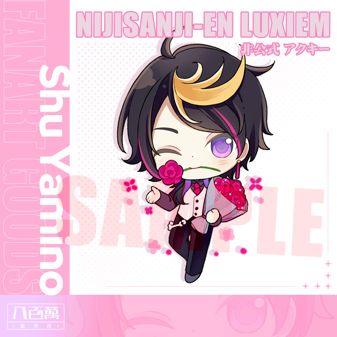 Nijisanji EN Luxiem Vtuber Doujin Double Sided Acrylic Keychain Charm Volume.4