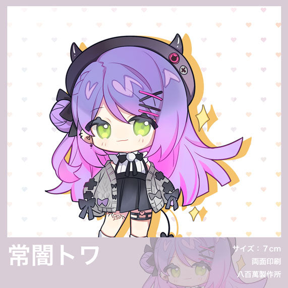 Hololive Vtuber Doujin Double-sided Acrylic Keychain Charm Volume.14