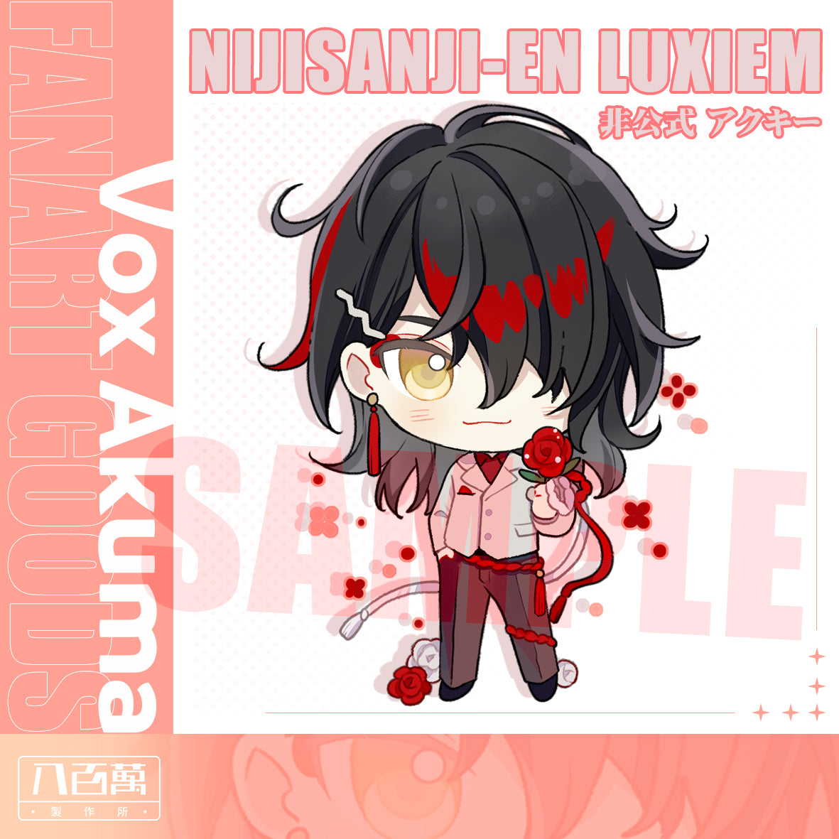 Nijisanji EN Luxiem Vtuber Doujin Double Sided Acrylic Keychain Charm Volume.4