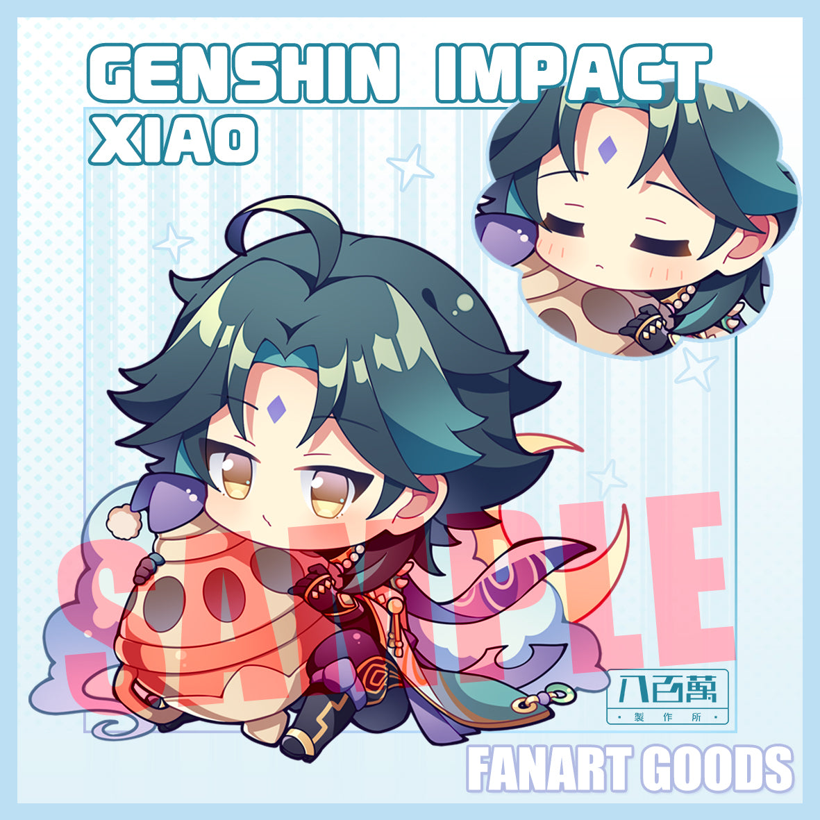 Genshin Impact Double Sided Acrylic Keychain Charm Volume.6