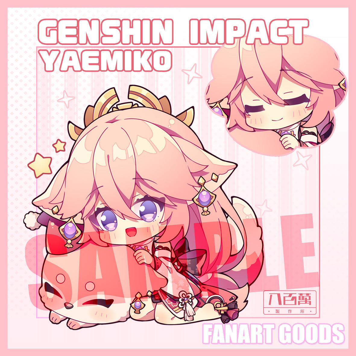 Genshin Impact Double Sided Acrylic Keychain Charm Volume.6