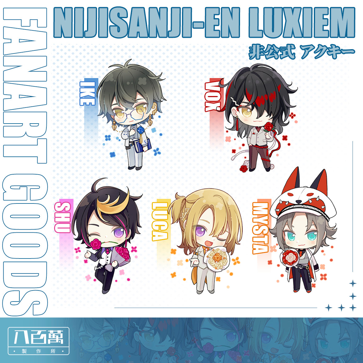 Nijisanji EN Luxiem Vtuber Doujin Double Sided Acrylic Keychain Charm Volume.4