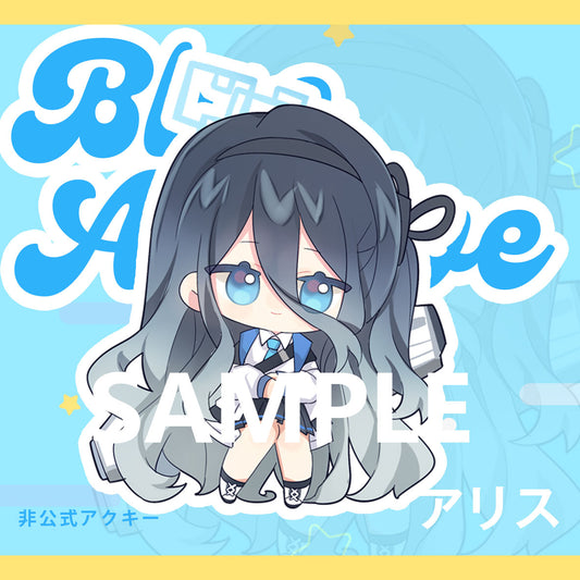 Blue Archive Double-sided Acrylic Keychain Charm Aris/Arona/Azusa/Hifumi/Hina/Koharu/Shiroko/Yuuka Volume.3