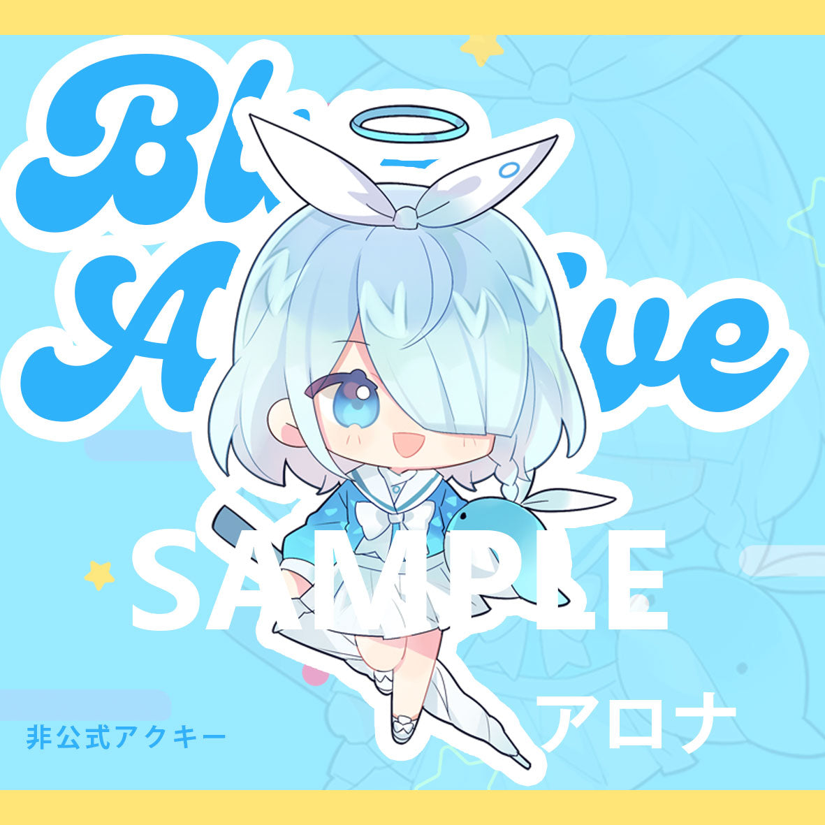 Blue Archive Double-sided Acrylic Keychain Charm Aris/Arona/Azusa/Hifumi/Hina/Koharu/Shiroko/Yuuka Volume.3