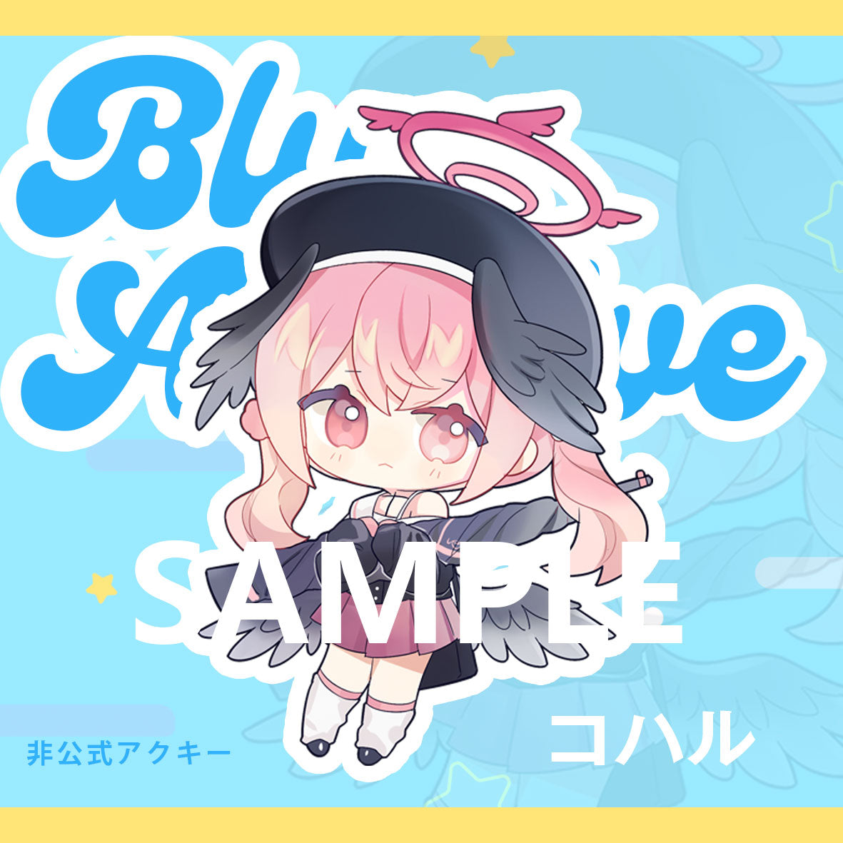 Blue Archive Double-sided Acrylic Keychain Charm Aris/Arona/Azusa/Hifumi/Hina/Koharu/Shiroko/Yuuka Volume.3