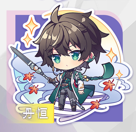 Honkai Star Rail Double sided Acrylic Keychain Charm Blade/Danheng/Jingyuan/Kafka/Seele/Silver Wolf Volume.1