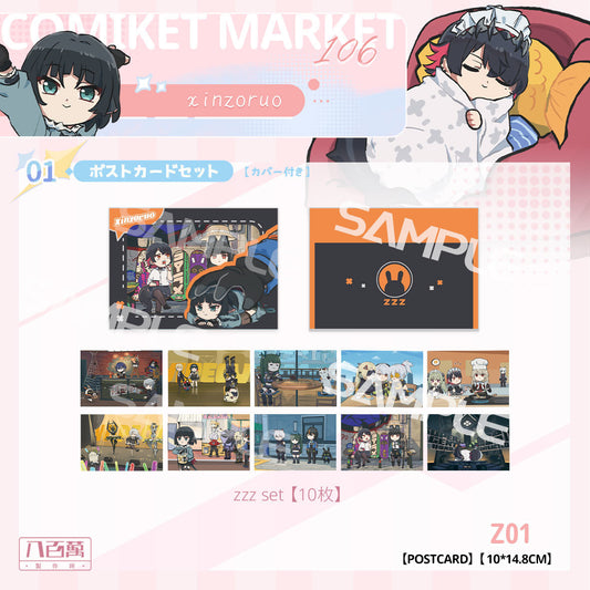 Zenless Zone Zero ZZZ C106 Comiket 106 Postcard Set by Xinzoruo (Pre-order)