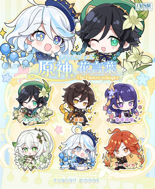Genshin Impact Double Sided Acrylic Keychain Charm Volume.29