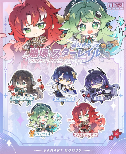 Honkai Star Rail Double-sided Acrylic Keychain Charm Volume.7