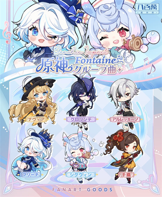 Genshin Impact Double Sided Acrylic Keychain Charm Volume.27