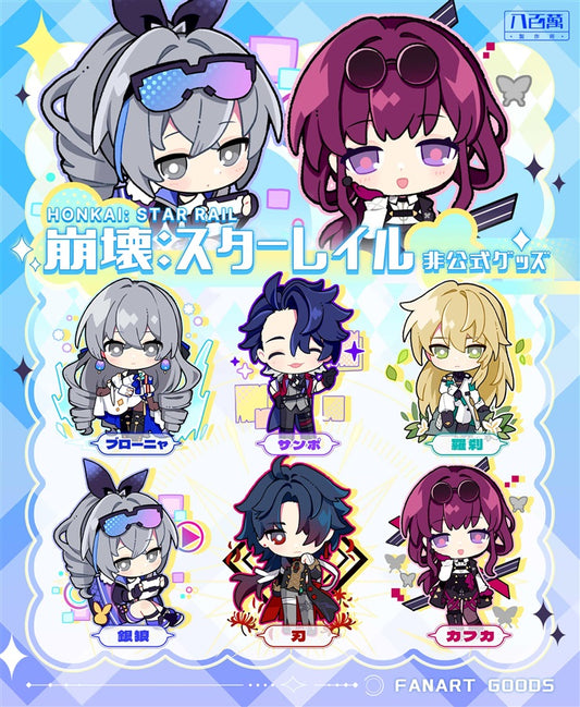 Honkai Star Rail Double-sided Acrylic Keychain Charm Volume.5