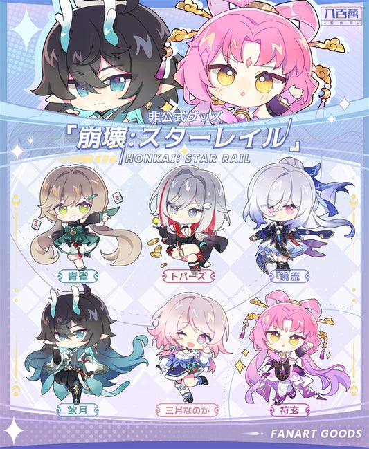 Honkai Star Rail Double-sided Acrylic Keychain Charm Volume.4