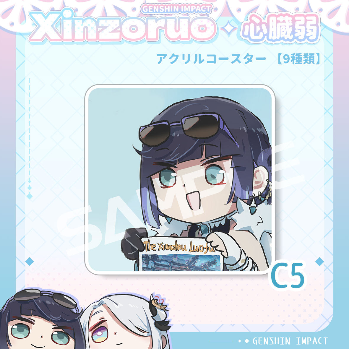 Genshin Impact C102 Comiket 102 Coaster Collection by Xinzoruo