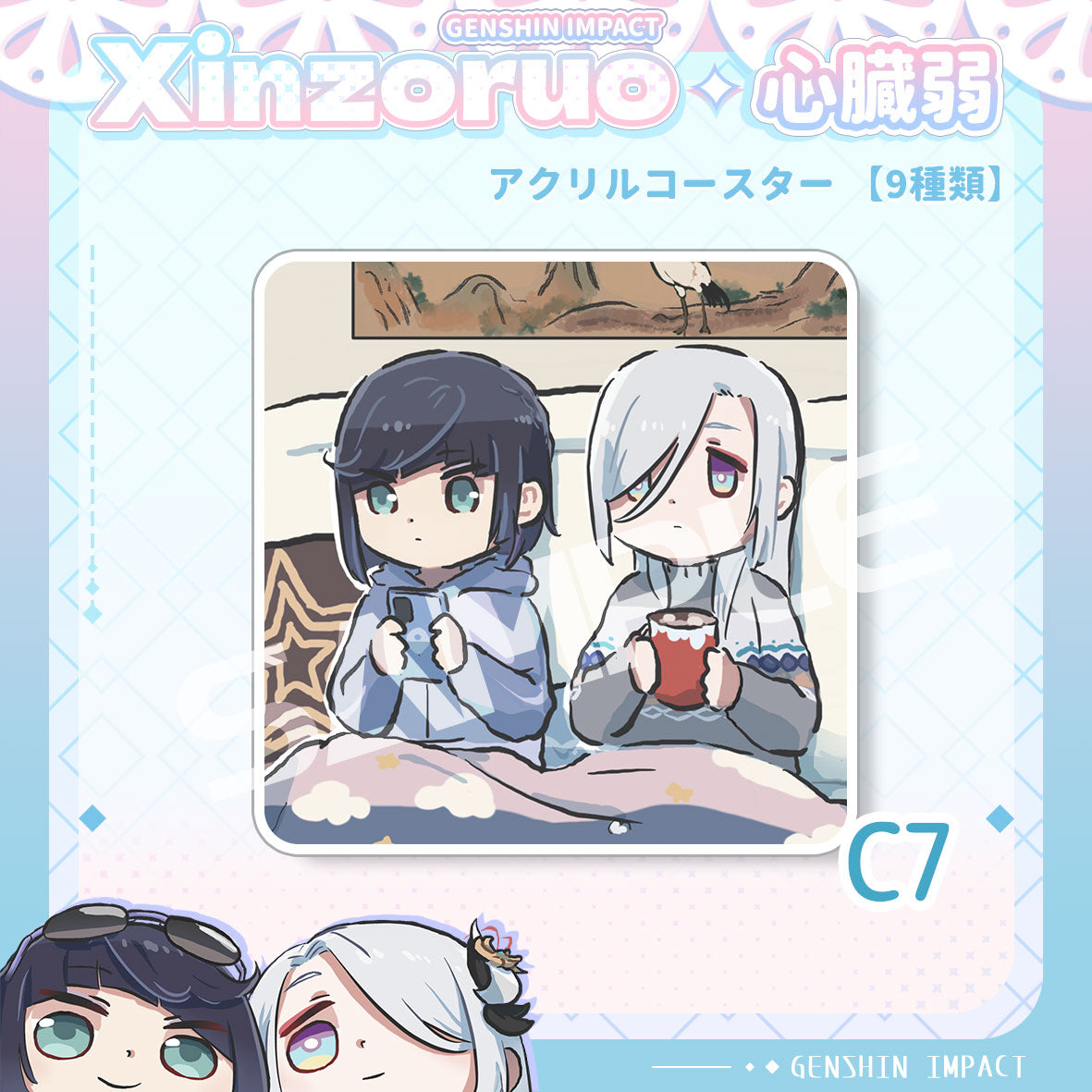 Genshin Impact C102 Comiket 102 Coaster Collection by Xinzoruo